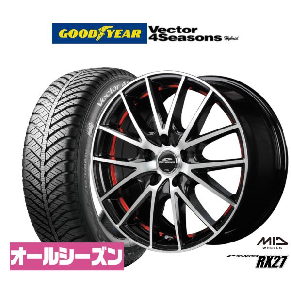 オールシーズンタイヤ ホイール4本セット MID シュナイダー RX27 グッドイヤー VECTOR...