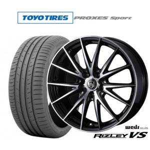 サマータイヤ ホイール4本セット ウェッズ ライツレー VS トーヨータイヤ プロクセス PROXES スポーツ  205/45R17｜carport-maluzen