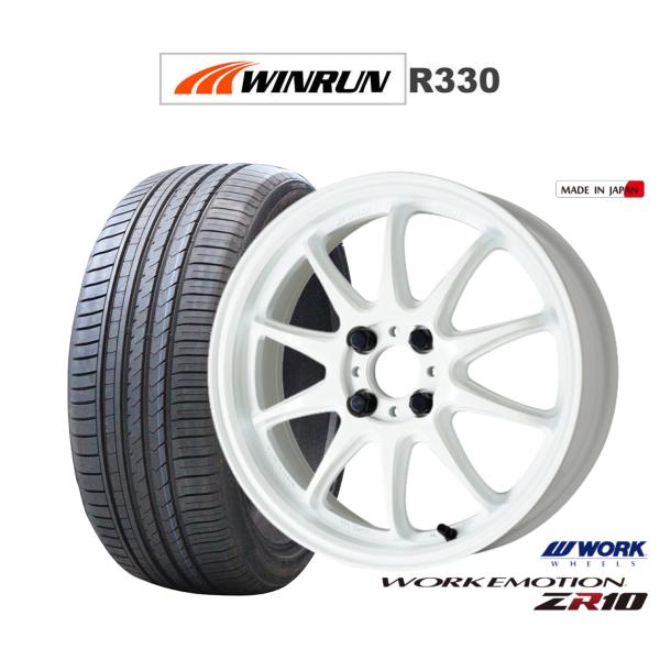 サマータイヤ ホイール4本セット ワーク エモーション ZR10 WINRUN ウインラン R330...