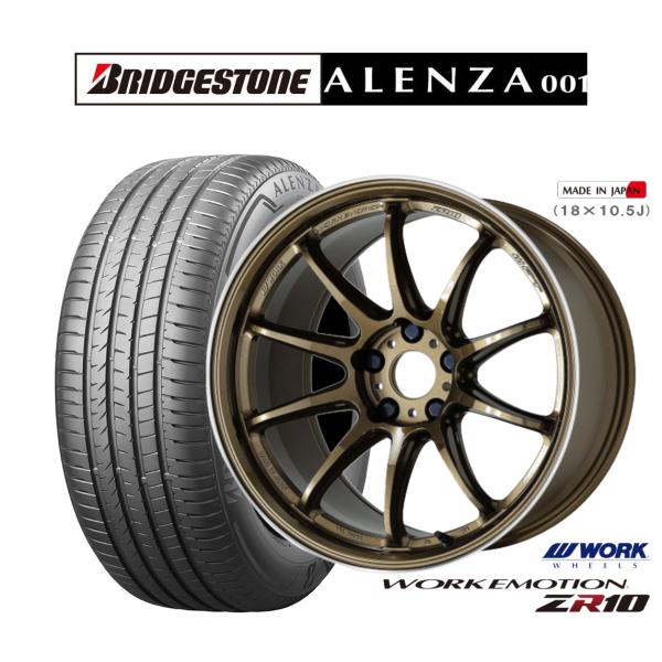 サマータイヤ ホイール4本セット ワーク エモーション ZR10 ブリヂストン ALENZA アレン...