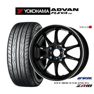 WORK 165/45R16 WORK EMOTION CR Kiwami グリミットシルバー 16インチ
