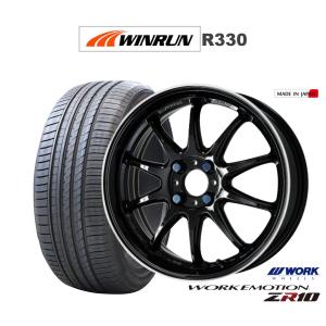 WORK ホイール 4本 ワークエモーションZR10 1ピース N BOX CUSTOM