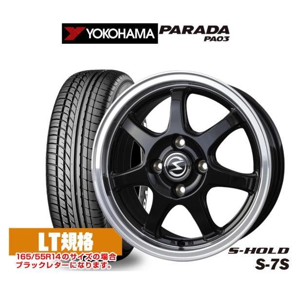 サマータイヤ ホイール4本セット BADX エスホールド S-7S ヨコハマ PARADA パラダ ...