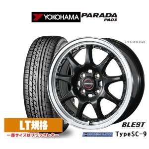 ヨコハマタイヤ（YOKOHAMA TIRE） 165/55R14 C 95/93N LT ヨコハマ