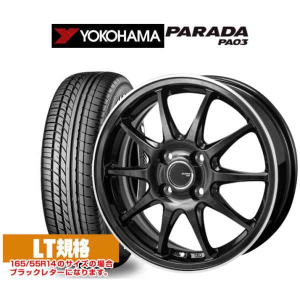 サマータイヤ ホイール4本セット モンツァ JP STYLE R10 ヨコハマ PARADA パラダ...