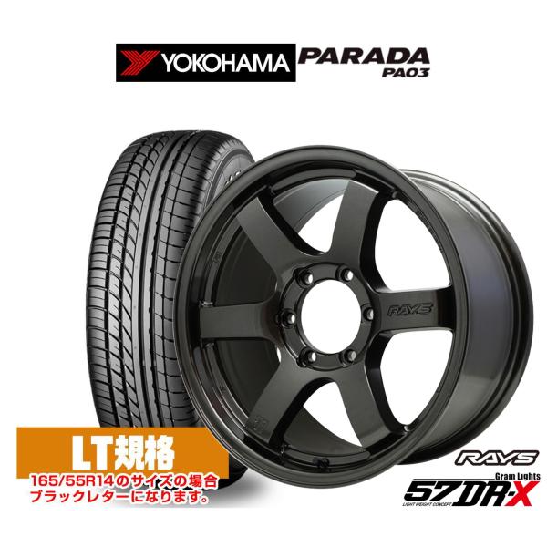 サマータイヤ ホイール4本セット レイズ グラムライツ 57 DR-X ヨコハマ PARADA パラ...