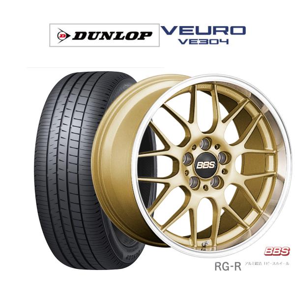 サマータイヤ ホイール4本セット BBS JAPAN RG-R ダンロップ VEURO ビューロ V...