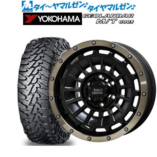 オフロードタイヤ ホイール4本セット ホットスタッフ バークレイハードロック ローガン ヨコハマ G...