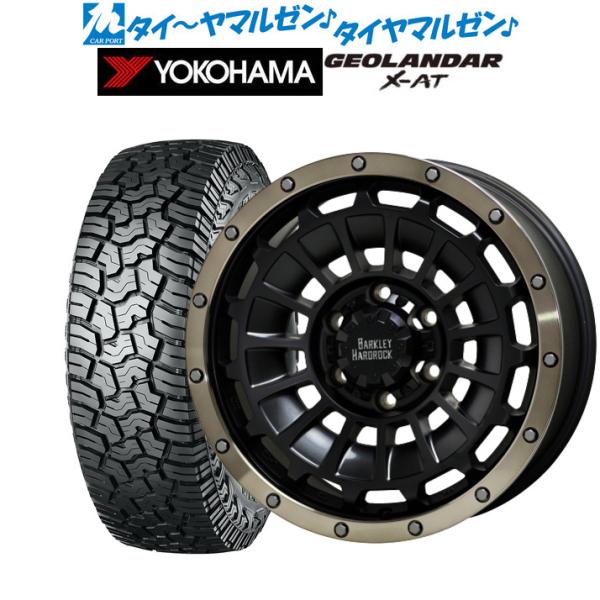 サマータイヤ ホイール4本セット ホットスタッフ バークレイハードロック ローガン ヨコハマ GEO...