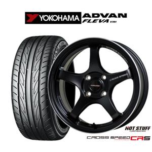 ヨコハマタイヤ（YOKOHAMA TIRE） 165/40R16 夏タイヤ ホイール4本