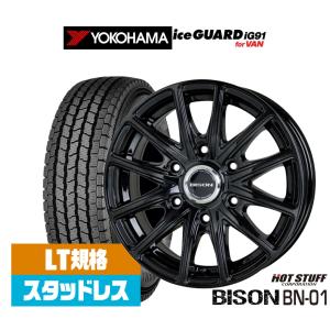 新品】キャラバン用 スタッドレスタイヤ ホイール4本セット 195 