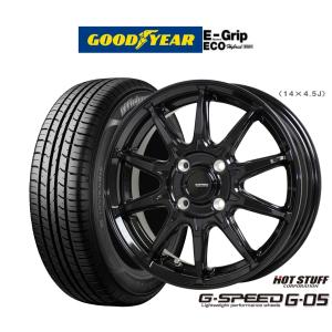 サマータイヤ ホイール4本セット ホットスタッフ G.speed G-05 グッドイヤー エフィシエント グリップ エコ EG01 165/65R14｜carport-maluzen