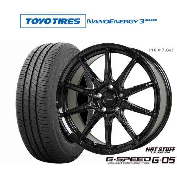 サマータイヤ ホイール4本セット ホットスタッフ G.speed G-05 トーヨータイヤ NANO...