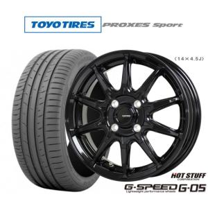 サマータイヤ ホイール4本セット ホットスタッフ G.speed G-05 トーヨータイヤ プロクセス PROXES スポーツ  205/45R17｜carport-maluzen