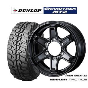 RAYS オフロードタイヤ ホイール4本セット レイズ ボルクレーシング