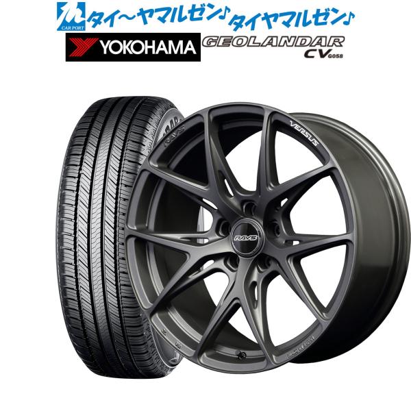 サマータイヤ ホイール4本セット レイズ ベルサス VV21S ヨコハマ GEOLANDAR ジオラ...