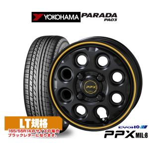 サマータイヤ ホイール4本セット KYOHO PPX ミルエイト(Mil:8) ヨコハマ PARADA パラダ PA03 165/55R14