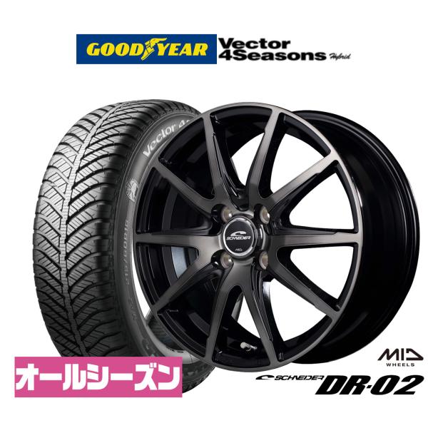 オールシーズンタイヤ ホイール4本セット MID シュナイダー DR-02 グッドイヤー VECTO...