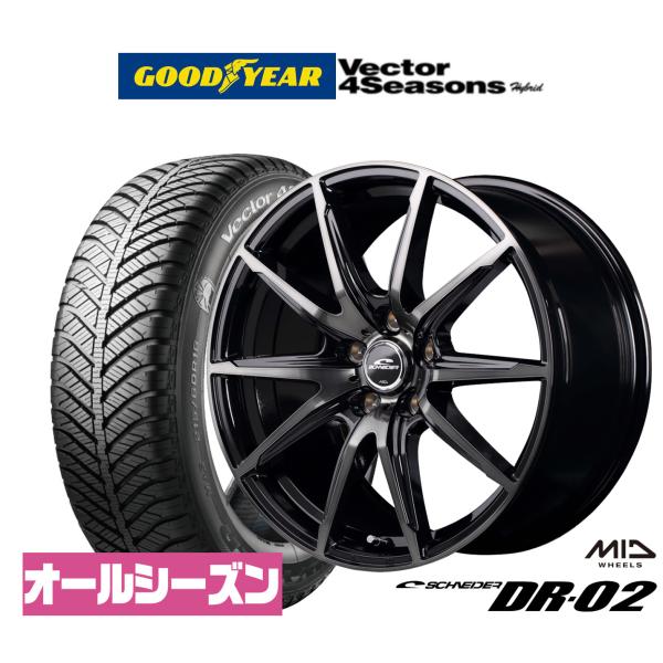 オールシーズンタイヤ ホイール4本セット MID シュナイダー DR-02 グッドイヤー VECTO...