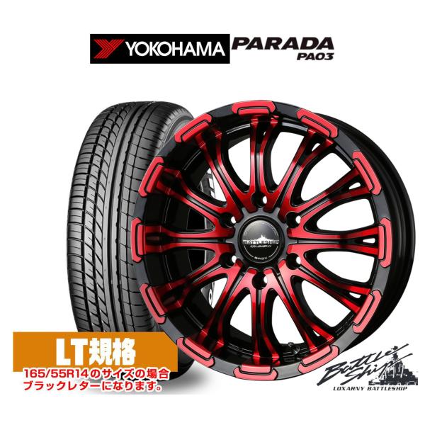 サマータイヤ ホイール4本セット BADX ロクサーニ バトルシップ Limited Red ヨコハ...