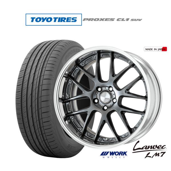 サマータイヤ ホイール4本セット ワーク ランベック LM7 トーヨータイヤ プロクセス PROXE...