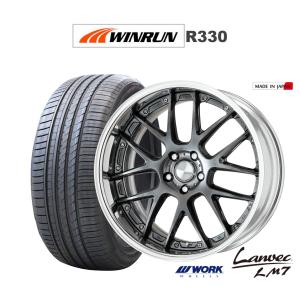 WORK ワーク ランベック LM7 8.5-19 ホイール1本 Lanvec LM7 : タイヤ1
