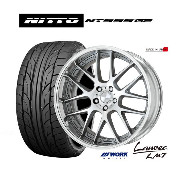 サマータイヤ ホイール4本セット ワーク ランベック LM7 NITTO NT555 G2  245...