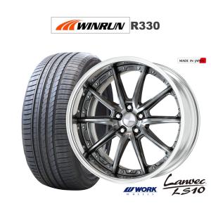 WORK(ワーク) ランベックLS10 20インチ 【厳選輸入245/40R20