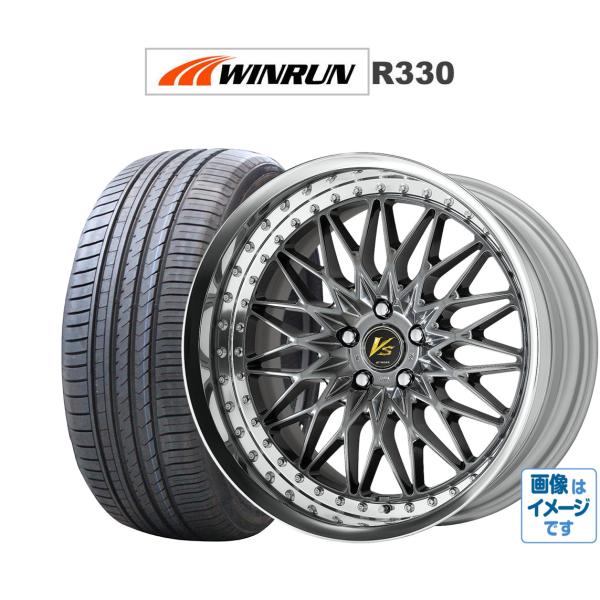 サマータイヤ ホイール4本セット ワーク VS XV WINRUN ウインラン R330 225/4...