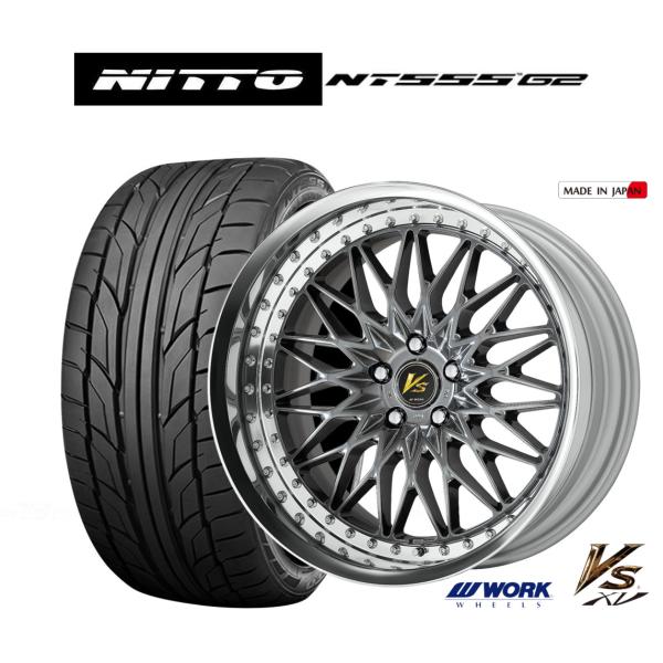 サマータイヤ ホイール4本セット ワーク VS XV NITTO NT555 G2  245/35R...