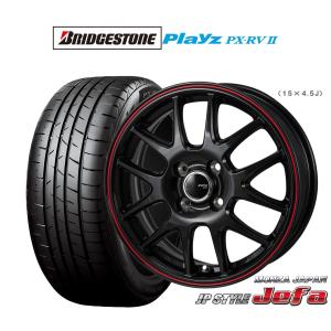 BRIDGESTONE Playz PX-RVⅡ 195/65R15の価格比較 - みんカラ