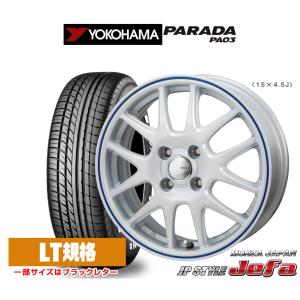 MINILITEミニライト　ヨコハマPARADA 14インチ MINILITEミニライト ヨコハマPARADA 14インチ - メルカリ