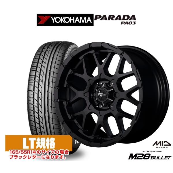 サマータイヤ ホイール4本セット MID ナイトロパワー M28 バレット ヨコハマ PARADA ...