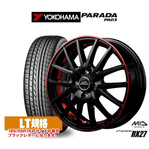 サマータイヤ ホイール4本セット MID シュナイダー RX27 ヨコハマ PARADA パラダ P...