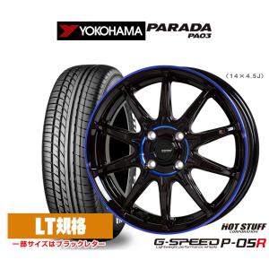 タフト 165/65R15 新品 夏タイヤホイール VENES SUV 15インチ 5J +45