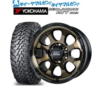 サマータイヤ ホイール4本セット ホットスタッフ マッドクロス グレイス ヨコハマ GEOLANDAR ジオランダー M/T (G003) 275/70R17｜カーポートマルゼン