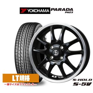 2025年9月】165 55 r14 パラダ 4本（自動車 夏タイヤホイール