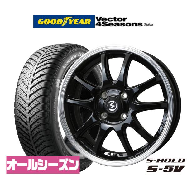 オールシーズンタイヤ ホイール4本セット BADX エスホールド S-5V グッドイヤー VECTO...