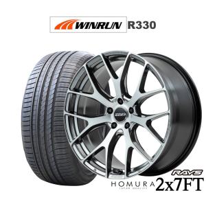 サマータイヤ ホイール4本セット レイズ HOMURA ホムラ 2×7 FT WINRUN ウインラン R330 255/40R20｜carport-maluzen