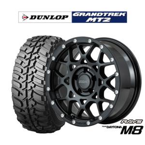 RAYS (4本セット価格) 16インチ 6.5J 6/139.7 レイズ チームデイトナ