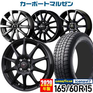 スタッドレスタイヤ 165/60R15 グッドイヤー アイス...