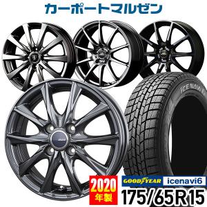 スタッドレスタイヤホイールセット 175/65R15 2020年製 グッドイヤー アイスナビ6 選べるホイール 15インチ アクア クロスビー スイフト 4本セット