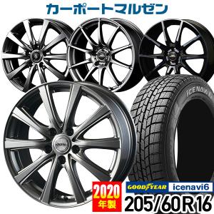 スタッドレスタイヤホイールセット 205/60R16 2020年製 グッドイヤー アイスナビ6 選べるホイール 16インチ ヴォクシー プリウスα ステップワゴン 4本セット