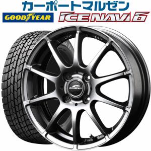 スタッドレスタイヤ 165/70R14 シュナイダー スタッグ 2017年製 グッドイヤー アイスナビ6/アイスナビ7 送料無料