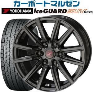 スタッドレスタイヤホイールセット 265/65R17 ザイン SS ソリッドブラック 2020年製 ヨコハマ アイスガード SUV G075 送料無料 4本セット