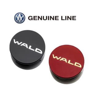タイヤホイールセットと同時購入で同梱 WALD ヴァルド ジェニュインライン F-001用 オプションセンターキャップ 4個セット｜carport-maluzen