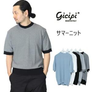 ジチピ GICIPI ニットメンズ ARAGOS...の商品画像