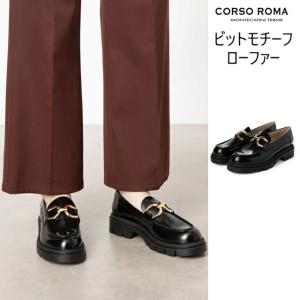 CORSO ROMA,9（コルソローマ ノーヴェ） コルソローマ ノーヴェ CORSO