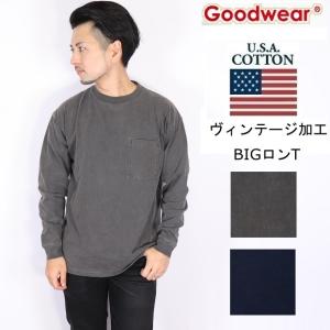 グッドウェア GOOD WEAR ロンT 長袖 tシャツ ヴィンテージ加工 vintage ポケット付き メンズ レディース 無地 goodwear 丸首 肉厚 インナー 8518 古着風｜carre-store