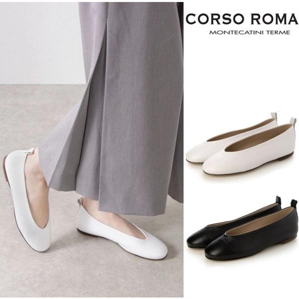 CORSO ROMA 9 コルソローマ ノーヴェ バレエシューズ フラットパンプス 正規輸入品 レザ...